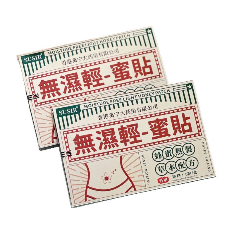 SUSIRは濡れていない軽い腹に燃えています。|undefined