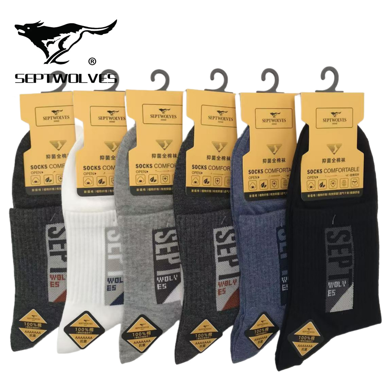 Authentic Septwolves Cotton Socks 22308 Men's Antibacterial Cotton Outdoor Socks 7A Antibacterial Mid-Calf Socks Breathable Socks Wholesale