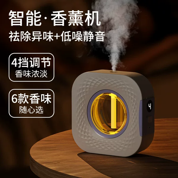 New Household Automatic Fragrance Diffuser, Atmospheric Essential Oil Diffuser, Toilet Air Freshening Diffuser