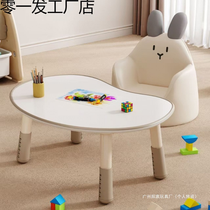 Children's Peanut Table Liftable Baby Desk Toddler Table and Chair Set Toy Graffiti Table Reading and Learning Small Table