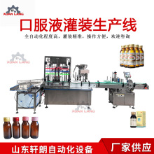 50�������ؿڷ�Һ���ٹ��b܈�w�C�����Ʒ�{ݮ��Ϲ��b�C���a��