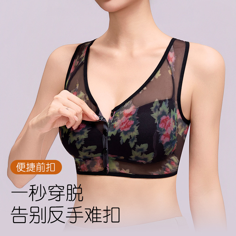跨境大碗前扣文胸超薄透气美背妈妈中老年人内衣无钢圈大码文胸罩|undefined