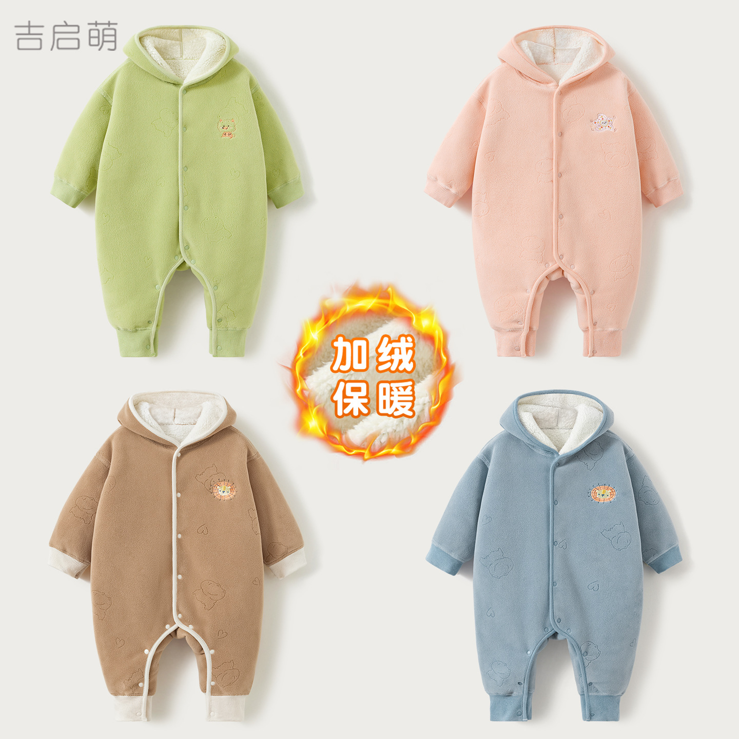 Unijunto de bebé otoño y invierno para niños y niñas con terciopelo caliente para salir con ropa de invierno recién nacido. image 1