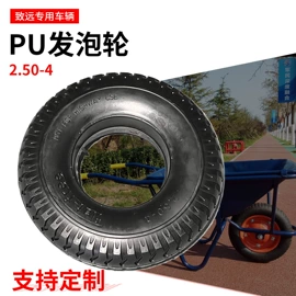 工具车轮胎;其他轮胎;摩托车轮胎