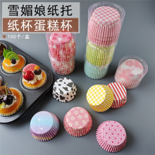 100/200���� ���⼈�м�������決�� ӡ��ѩ������b�� ʳƷ����