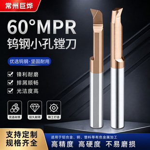 �M��MPR60��С�׏������M�׵��ȿ׿����u�΢�ͺϽ��M���S��