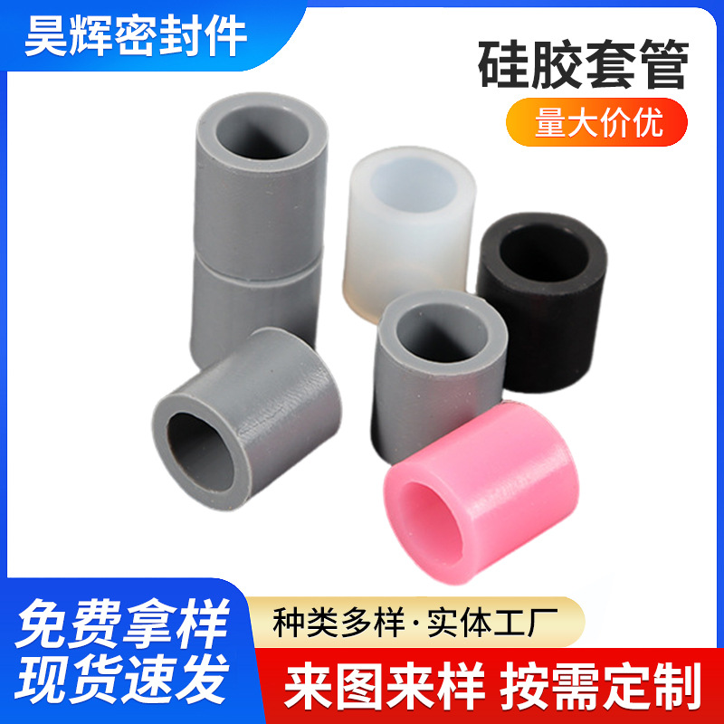 加厚硅胶套管硅胶密封帽防水防尘硅橡胶密封塞密封保护套批发