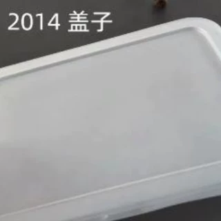 2014吸塑盒