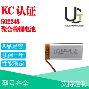502248KC�J�C�ۺ����늳��������o���I�P늄�ָ�׵�500mAh늳�