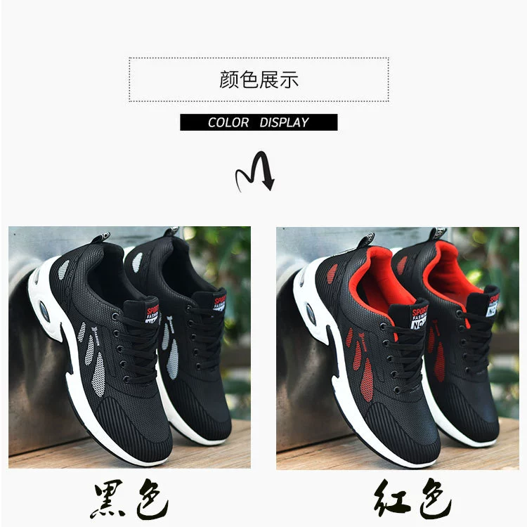 Extra large sports shoes, casual footwear, plus size