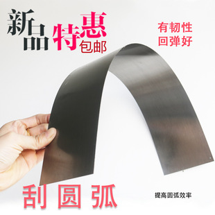 Arc Putty Scraper, Irregular Special-Shaped Scraper, Arc Painter, Oil Painter, Arc Putty Scraper, Scraper, Gray Knife