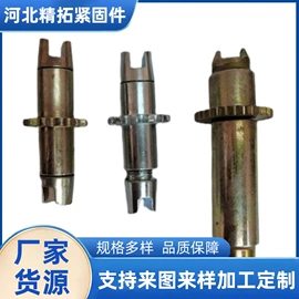 冷镦模;其他紧固连接;螺母