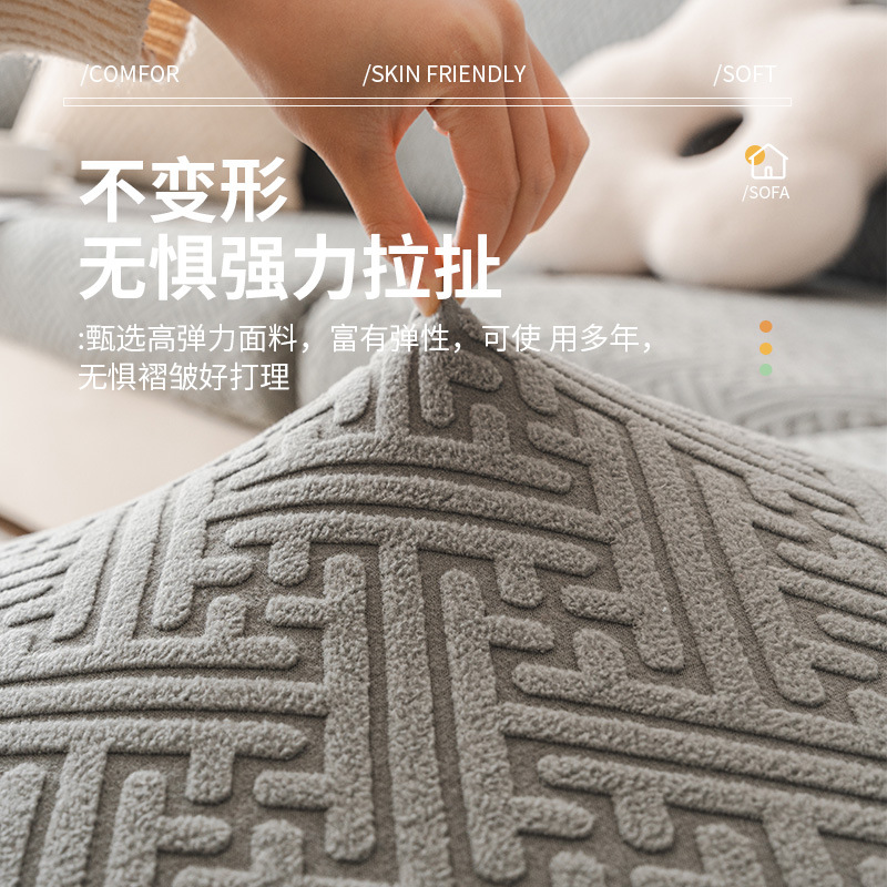 Funda de sofá elástico de terciopelo jacquard Funda universal con todo incluido Funda de sofá anti-gato universal de cuatro estaciones Funda de sofá universal