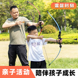 猎火 Профессиональный лук и стрелы, универсальная полочка для стрел, 4-17 лет, стрельба из лука