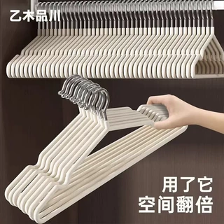 包邮加粗衣架家用晾衣防滑无痕衣撑挂架子晒衣服干湿两用晾衣架子