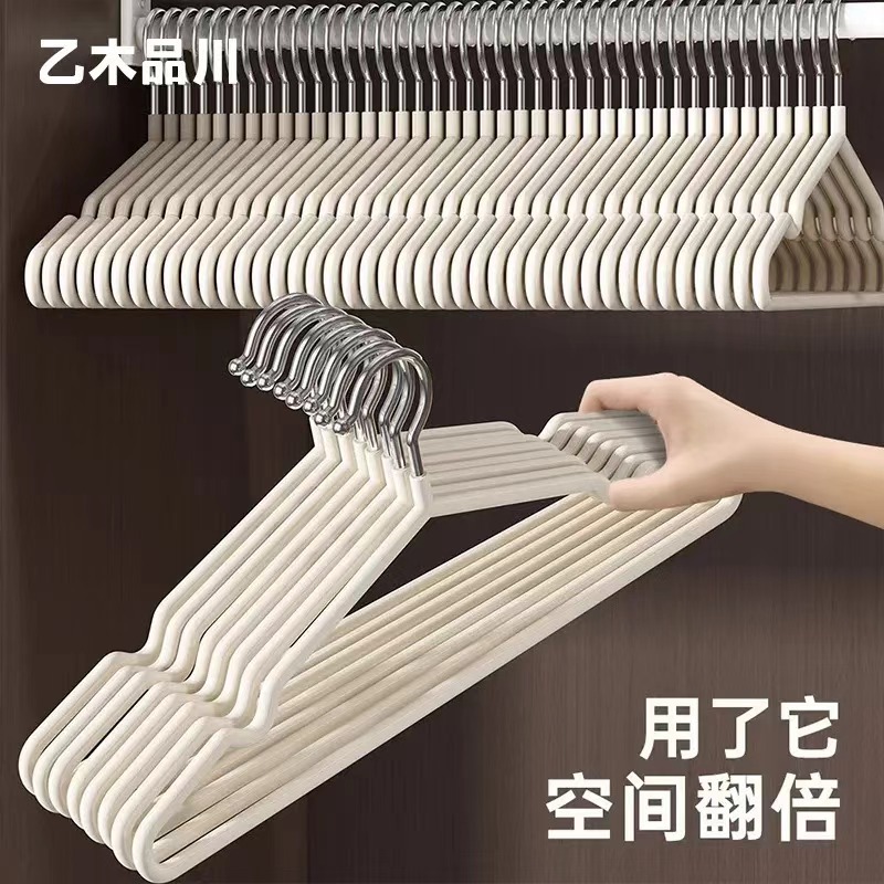 무료 배송, 가정용 옷걸이, 미끄럼 방지, 흔적 없는 옷걸이, 옷 건조용 걸이, 습식 및 건식 옷 건조대