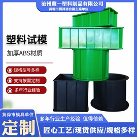 塑料模;其他橡塑;模具制造