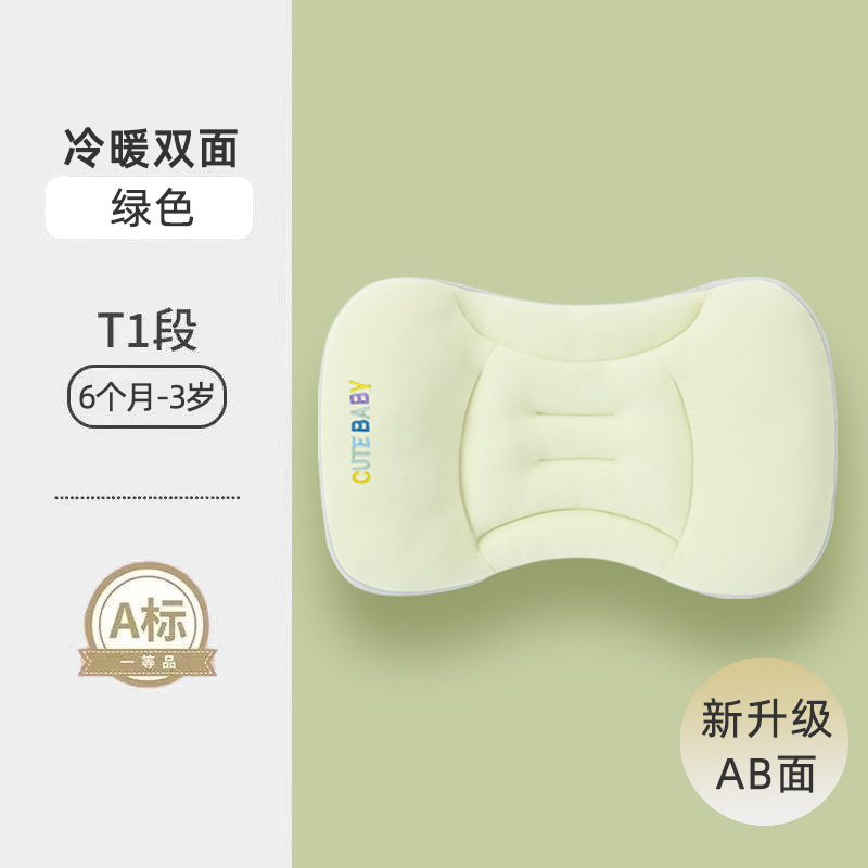 儿童枕头分区--6岁以婴儿枕宝宝护脊幼儿园用四季通用透气|undefined