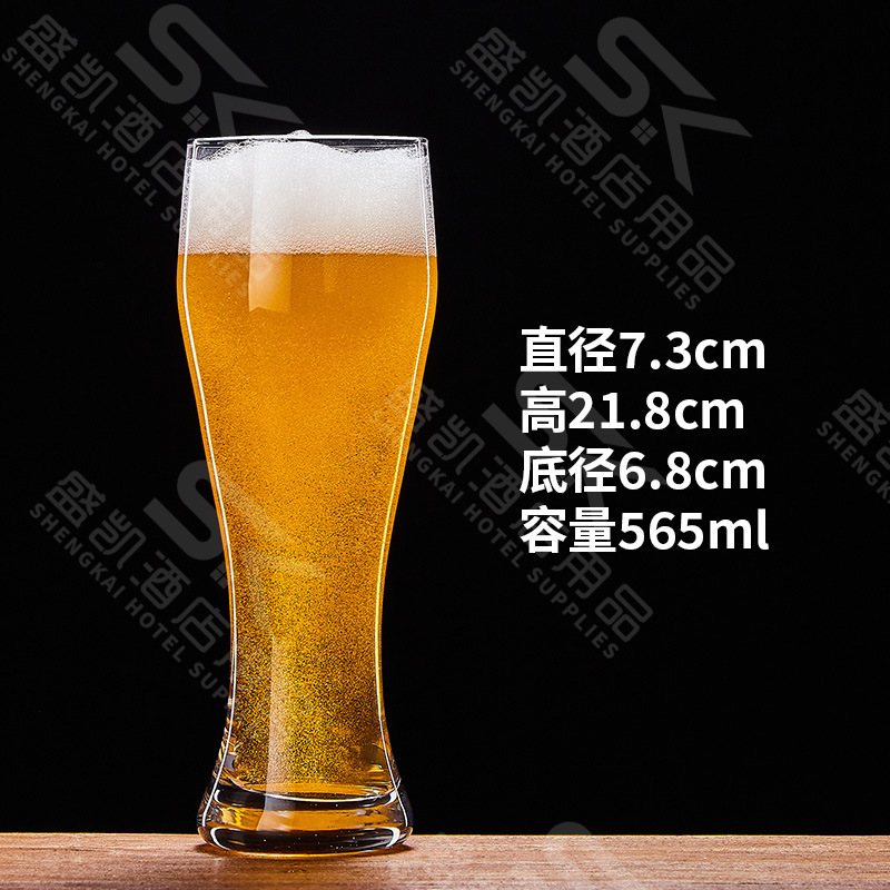 Jarra de cerveza real 565ml