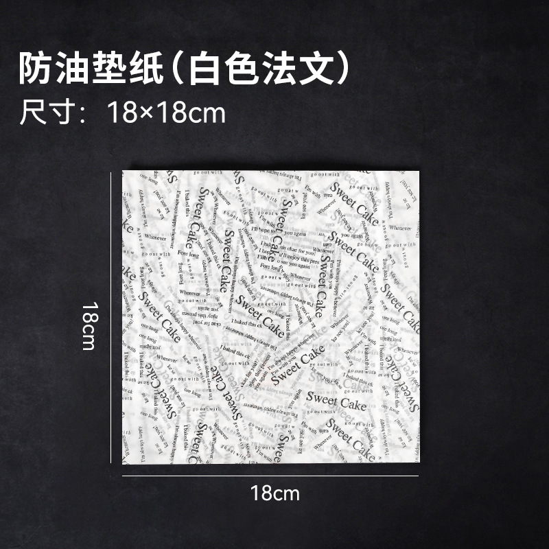 Papel resistente a la grasa para hornear Kraft periódico inglés hamburguesa sándwich bandeja de papel de embalaje