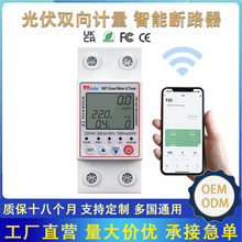 羳220VWiFi֙Ch̿غlԴ_P©r63A