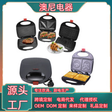 跨境美规110V 三明治 甜甜圈机蛋糕早餐机三明治机大号面包机