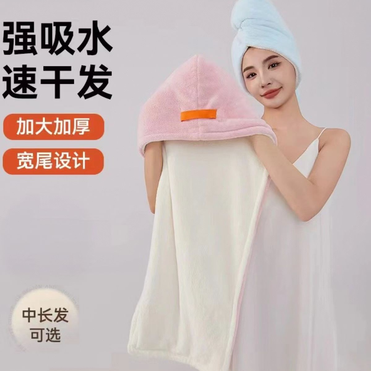 Double-layered hair-drying cap, thickened and enlarged, with a hood, absorbent and quick-drying, can be used on both sides, wholesale bath cap and hair-drying towel