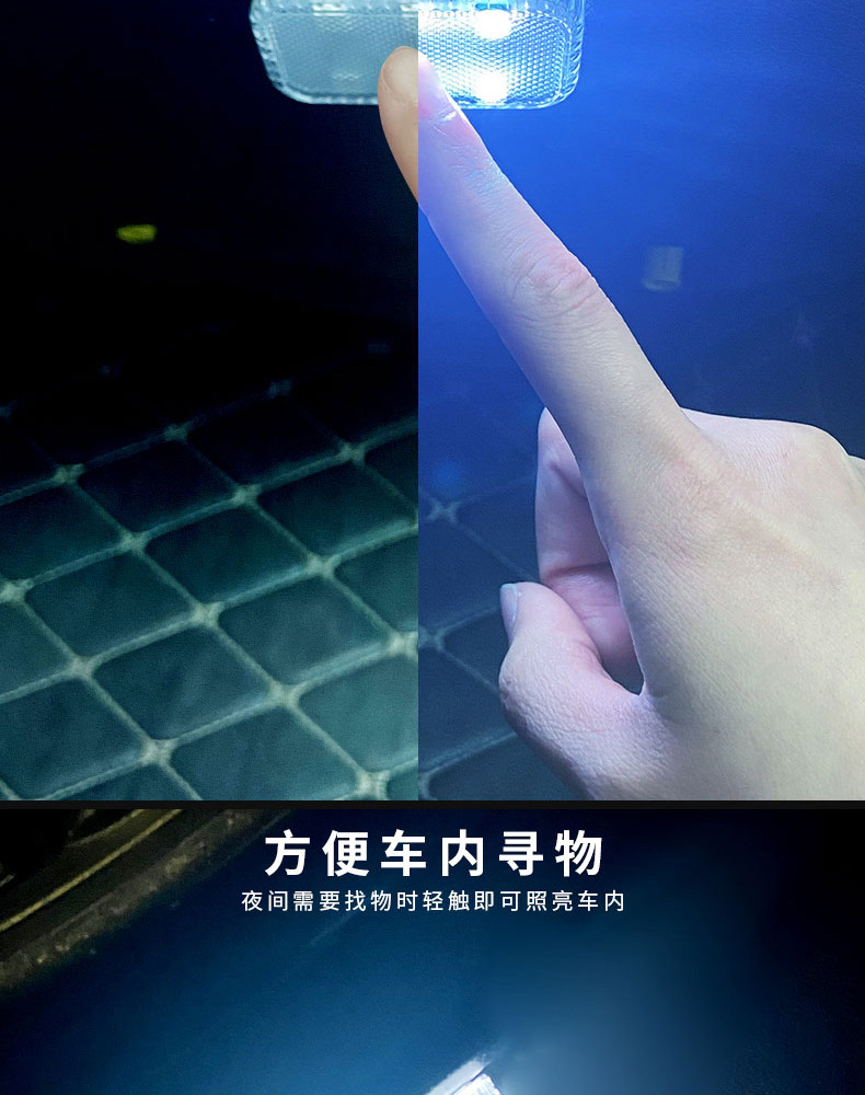 Car interior led touch atmosphere light car interior lighting foot sensor touch light car small light change decoration