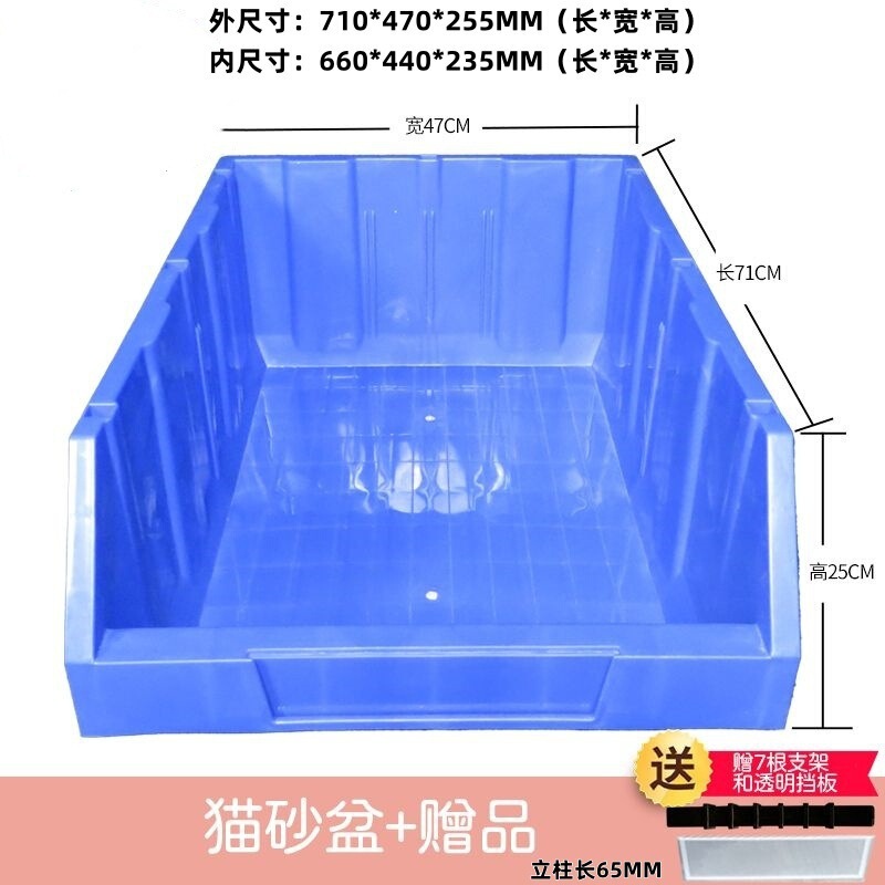 超大猫砂盆加高加厚防外溅开放式斜口零件盒猫狗用品五金盒工具箱|undefined