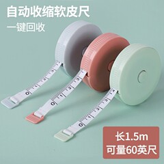可印LOGO便携小卷尺可爱尺子随身量三围尺迷你软尺测量衣服腰围尺