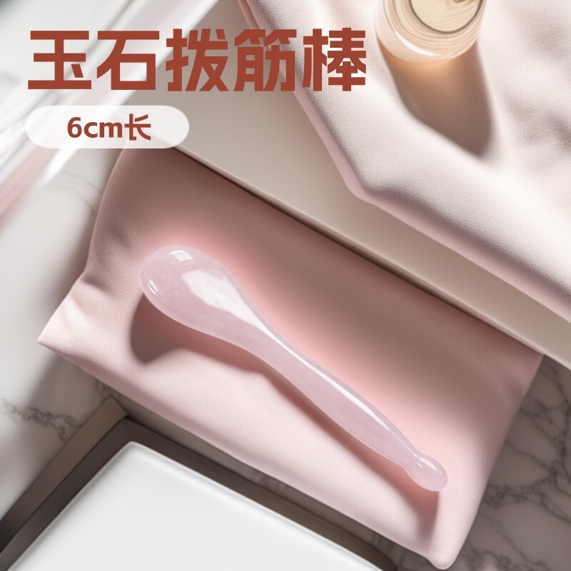 Jade Massage Stick for Home Health Care and Beauty Massage Equipment, Facial Acupoint Meridian Scraping Jade Massage Stick for Home Health Care and Beauty Massage Equipment, Facial Acupoint Meridian Scraping