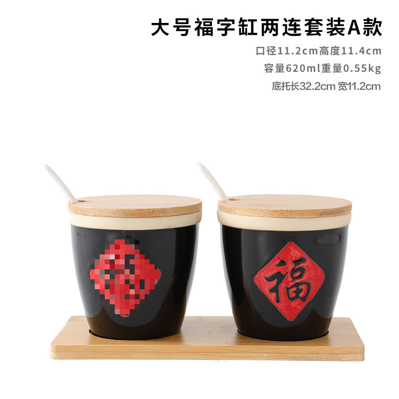 クリエイティブ小さな祝福瓶ソース瓶祝福瓶セラミック調味料瓶ホテルチリレトロ調味料瓶卸売送料無料|undefined