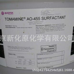 赢创（原空气化学）特种表面活性剂Tomamine AO-455-阿里巴巴