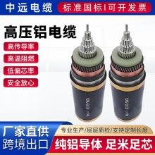 �S��ֱ�����߉���| 35KV 1/3о �����z�b������|���Ƹ��X��|��