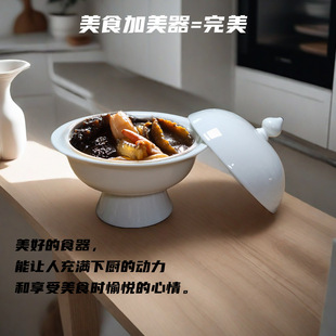 Hotel Snack Bowl with Lid, Health-Preserving Porridge Bowl, Tall Bird's Nest Cup, Dessert Steaming Cup, Sugar Water Bowl, Soup Cup