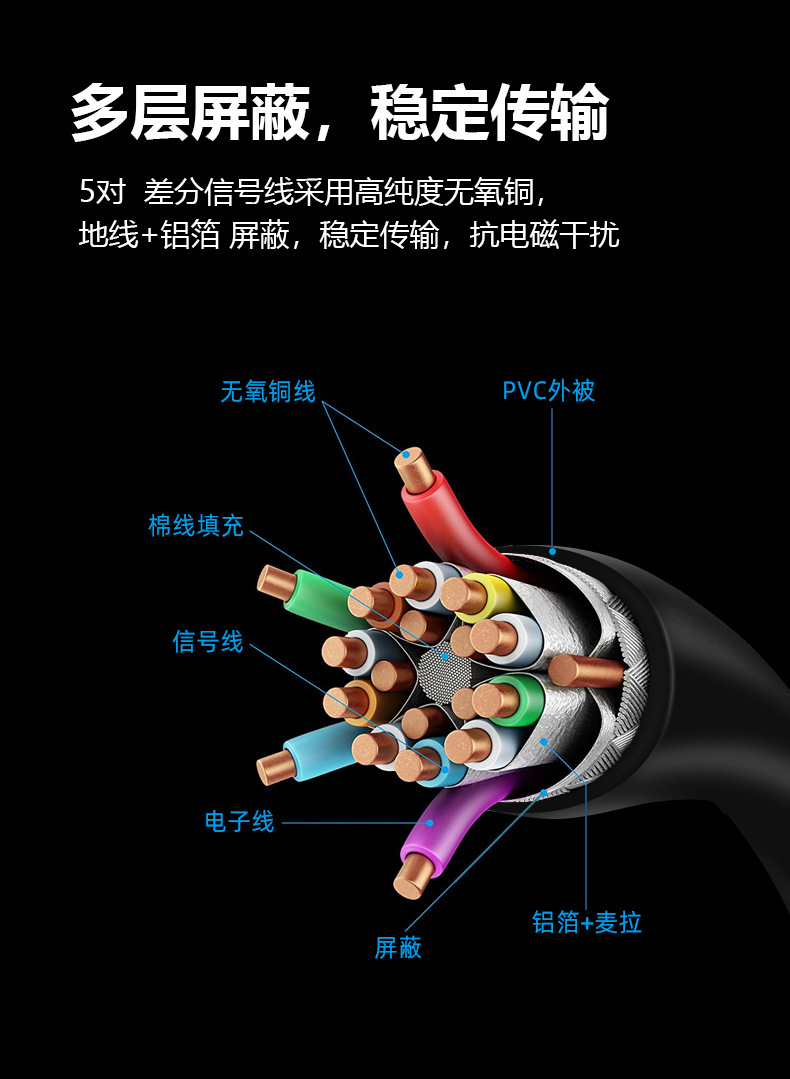 PVC详情页_08.jpg