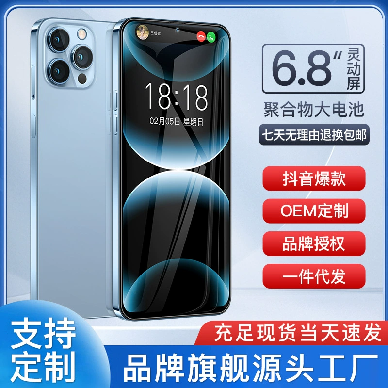 Smart mobile phone Dynamic Island for students for elderly, Android, intel core i14, support function for all network communication standards, 5G, wide screen