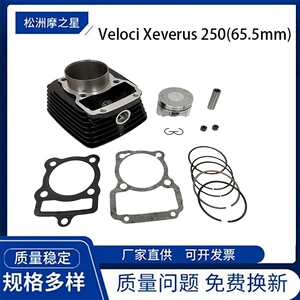 Veloci Xeverus250 motosiklet mühərriki üçün Veloci Xeverus 250 65.5mm