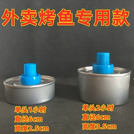 燃料油;生物能源;其他石油燃料