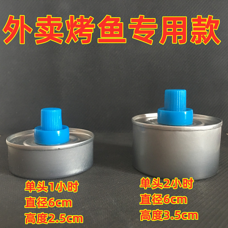 Single-Head Fuel Oil Commercial Fuel Tank Vegetable Oil Liquid Lamp Boiled Tea Grilled Fish Dry Pot Environmentally Friendly Oil Fuel Heating