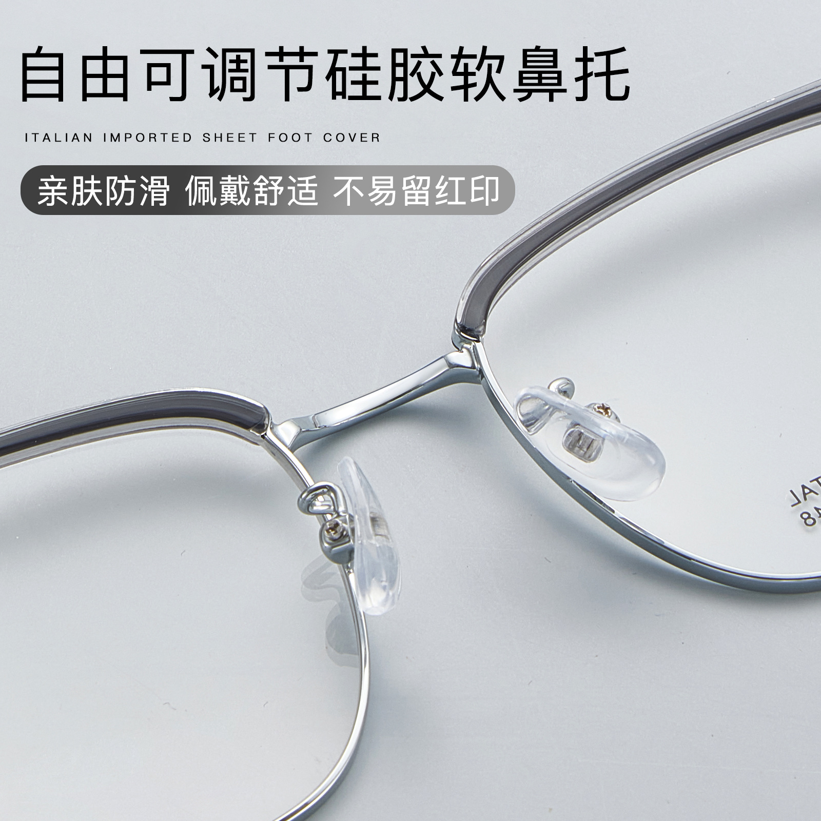 Hombres de doble punto de cejas de aleación de silicona, marcos de gafas flexibles, piernas no sujetas a la cara, marcos de silicona para la nariz, gafas al por mayor