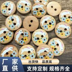 卡通奔跑小兔天然木扣幼儿毛衣开衫扣幼儿园材料包手账本