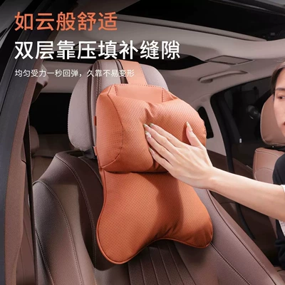 Shoulder Pillow, Support Pillow, Car | Headrest