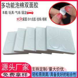 厂家供应EVA泡棉直径1cm厚度2mm装饰灯芯圆点胶贴双面胶背胶防水