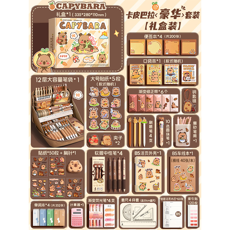 [카피발라 기프트박스] 럭셔리 세트 + 12단 핫펜슬백