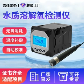 水质分析仪;液位仪表;流量计