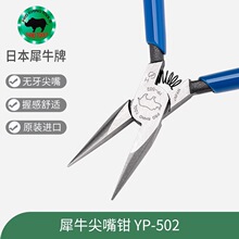 �ձ�Ϭţ���M�ڟo��YP502�ֹ�DIY���錚��ӟ��A�z�֙C�S�޼����Q