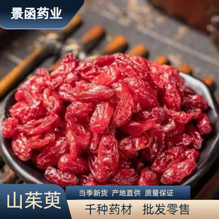 ��ș��ɽ����Ұ���o��ɽ������؛șʳͬԴʳ����ˮ�B��������r��