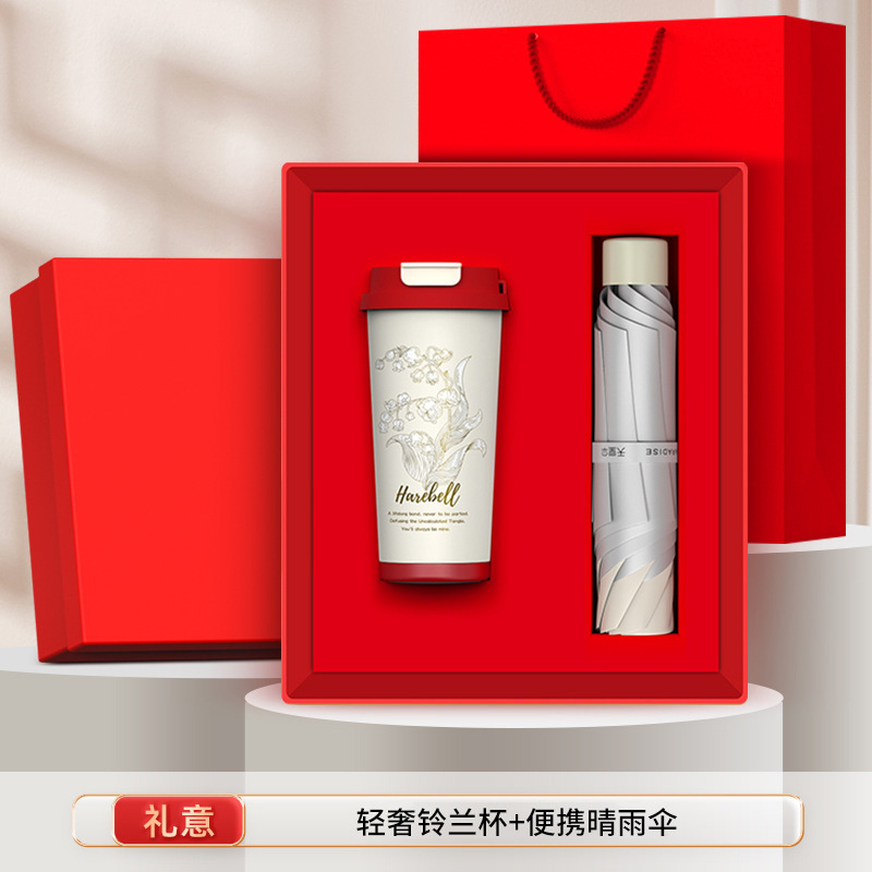 商务礼品套装定制logo咖啡杯充电宝开业活动礼品高级感伴手礼套装|undefined