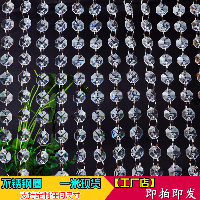 Wedding Acrylic Crystal Beads Octagonal Bead Curtain Bead String Wedding Scene Ceiling Decoration Hotel Lobby Road Lead Bead Chain Wedding Acrylic Crystal Beads Octagonal Bead Curtain Bead String Wedding Scene Ceiling Decoration Hotel Lobby Road Lead Bead Chain